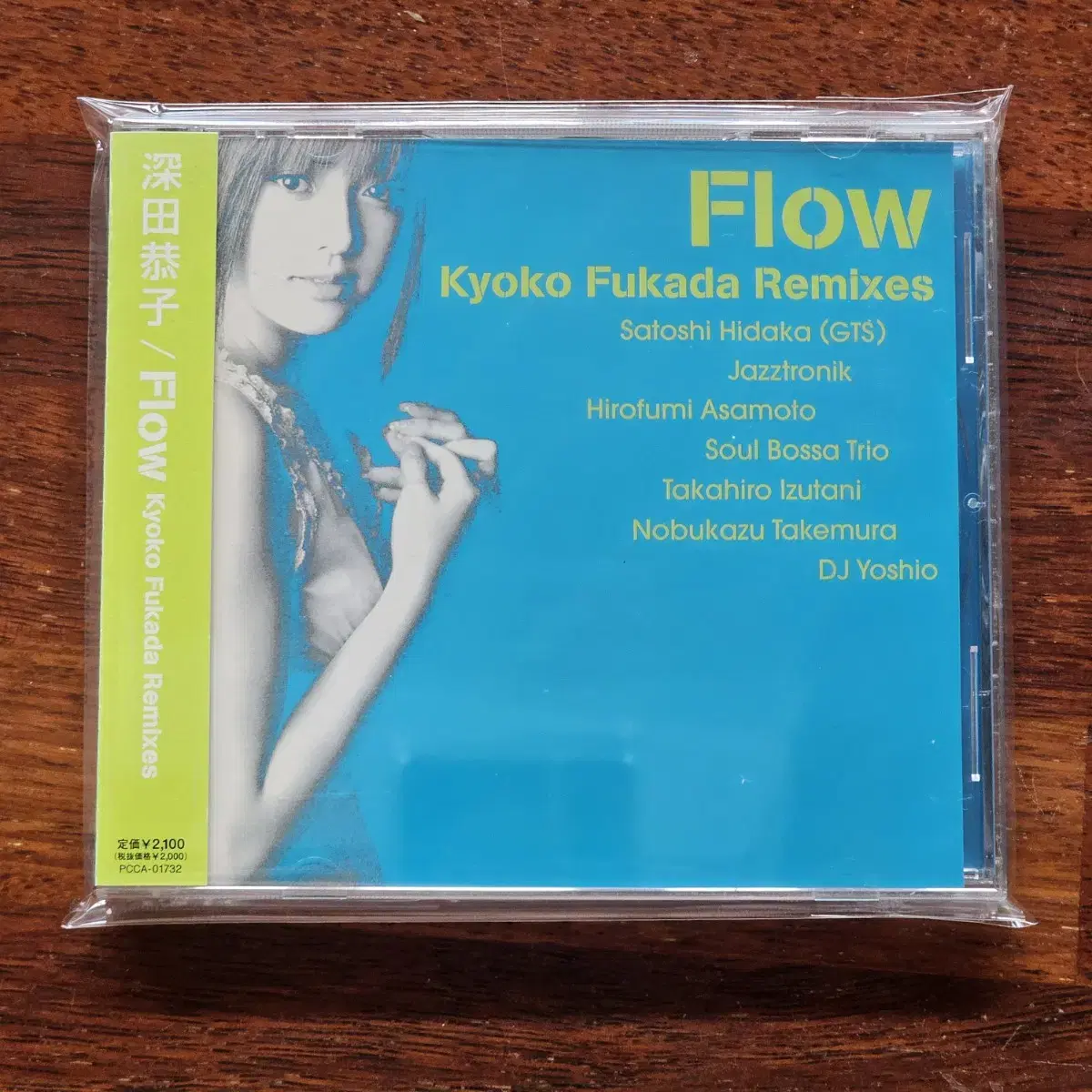 후카다쿄코 Fukada Kyoko Flow Remixes 일본 CD 중고